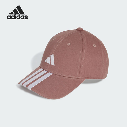 Adidas/阿迪达斯正品新款男女遮阳休闲运动户外棒球帽JP0389