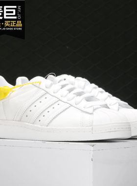 Adidas/阿迪达斯正品当季新款三叶草男女舒适爱心休闲鞋CQ3009