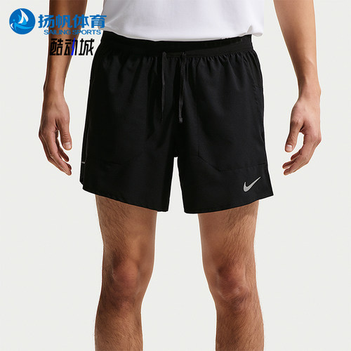 Nike/耐克正品Dri-FIT 男士日常休闲运动经典跑步短裤IF2035-010