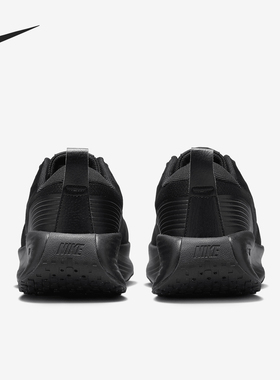 Nike/耐克正品Promina男士减震网面训练厚底跑步鞋FV5285-001