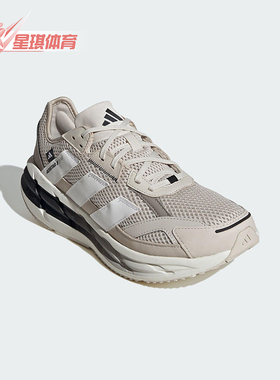 Adidas/阿迪达斯正品2025男士轻便训练网眼经典缓震跑步鞋JP7398