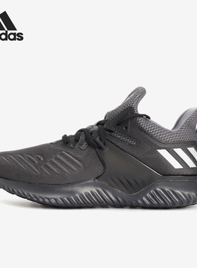 Adidas/阿迪达斯官方正品男女舒适透气耐磨运动休闲跑步鞋 BB7568