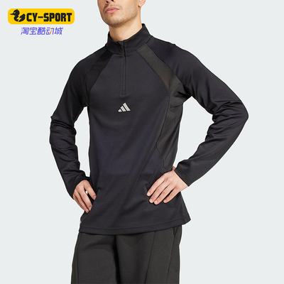 Adidas/阿迪达斯正品2025夏季款男士修身拼接训练运动长袖KC3328