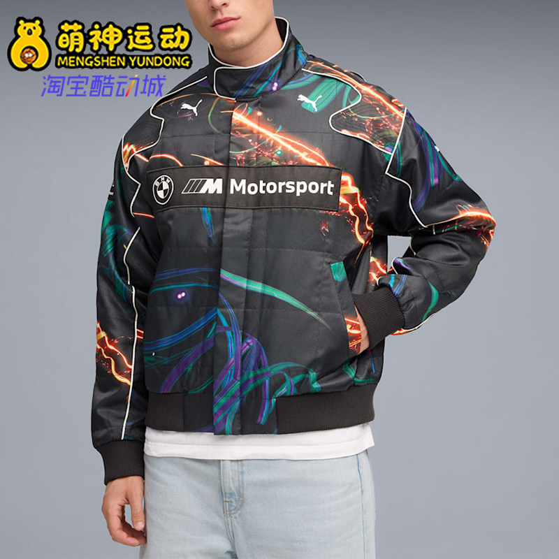 Puma/彪马正品男士亲肤舒适宽松赛车印花夹克外套633178-01