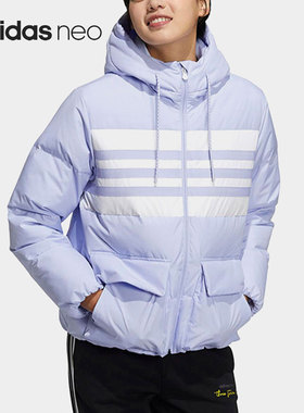 Adidas/阿迪达斯官方正品NEO 当季新款保暖女子运动羽绒服H65447