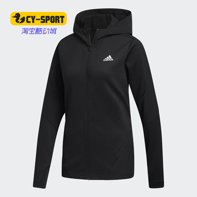 Adidas/阿迪达斯正品Ardy Knit Jkt 女子休闲连帽夹克外套 FT3093