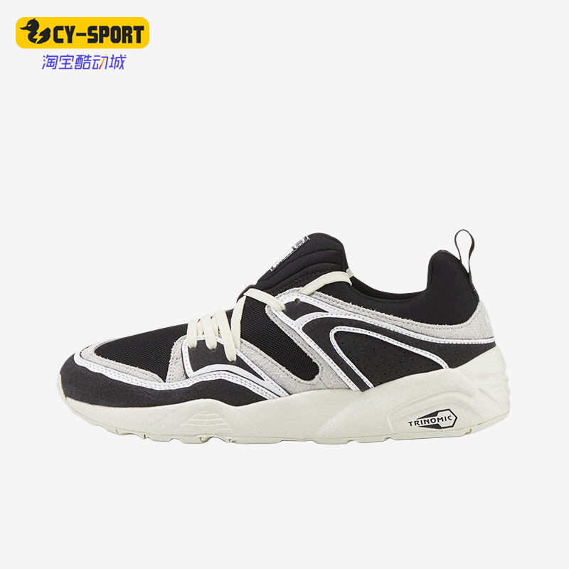 Puma/彪马正品Blaze Of Glory男女轻便耐磨休闲鞋388393-01
