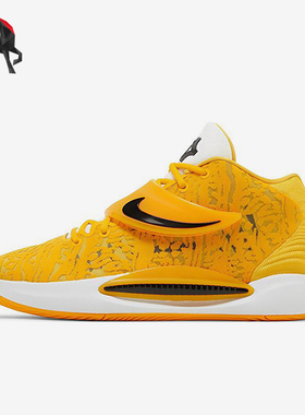 Nike/耐克正品KD14 EP男士圆头舒适减震实战篮球鞋DM5040-702
