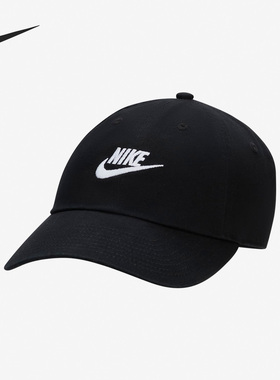 Nike/耐克官方正品新款男女运动遮阳休闲透气鸭舌帽FB5368-011