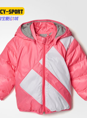 Adidas/阿迪达斯正品三叶草 EQT女童丝绵保暖连帽儿童棉服 BQ4361