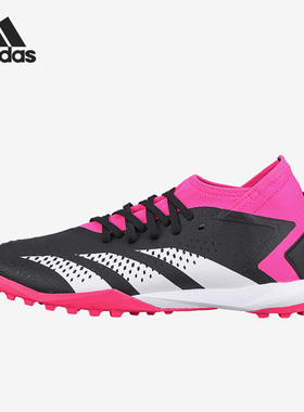 Adidas/阿迪达斯官方正品春季新款男子训练耐磨低帮足球鞋 GW4637