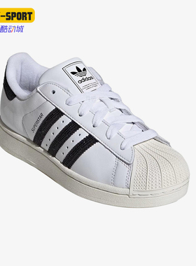 Adidas/阿迪达斯正品三叶草originalsSuperstar2经典板鞋HQ2285