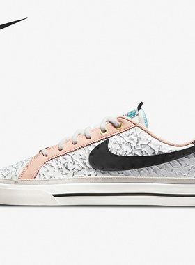 Nike/耐克正品Court Legacy SDC 女子运动轻便板鞋DJ1454-100