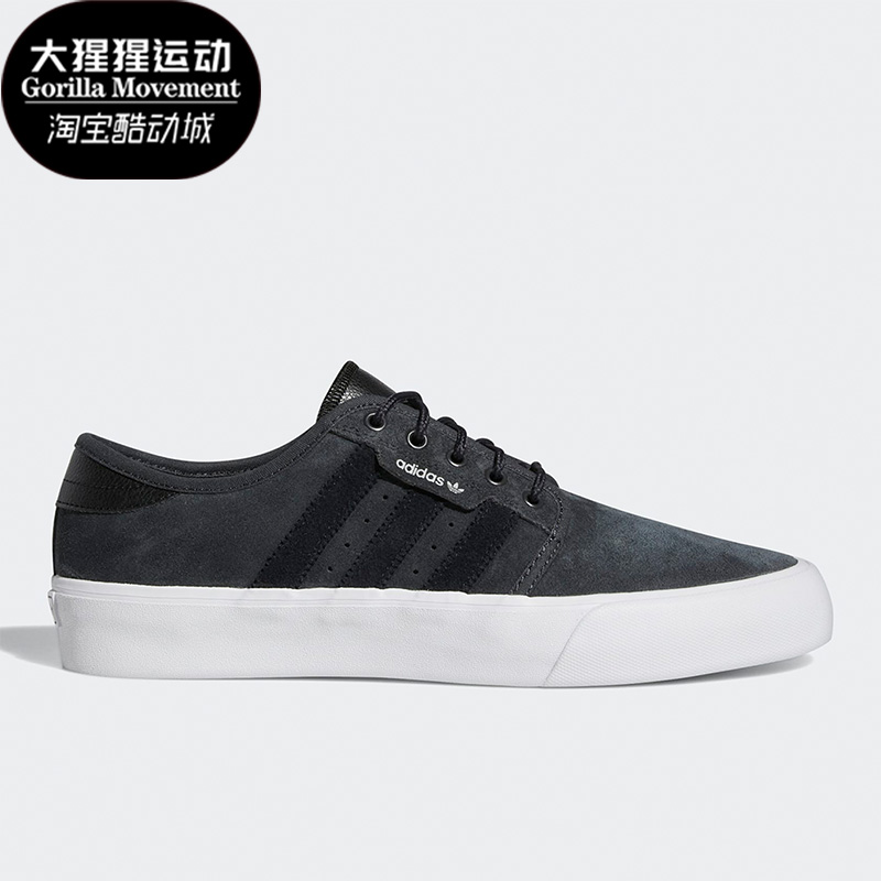 阿迪达斯三叶草男女运动板鞋