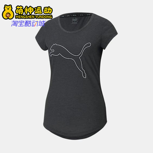 彪马正品 款 Puma 2025夏季 女士圆领运动透气印花休闲短袖 520320