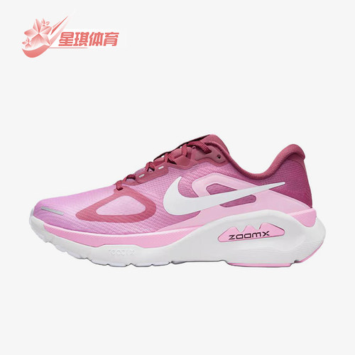Nike/耐克正品Structure Plus女士耐磨缓震跑步鞋HQ3049-600