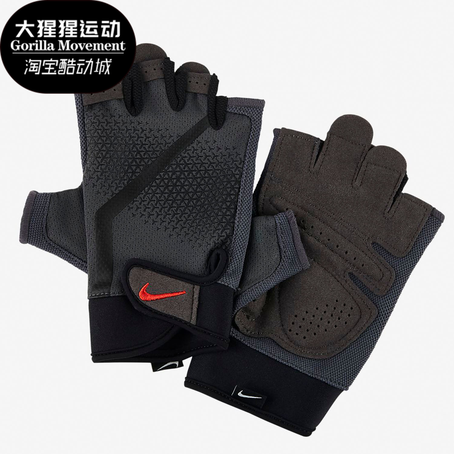Nike/耐克正品EXTREME 男子健身训练防护手套（1 副） AC4229