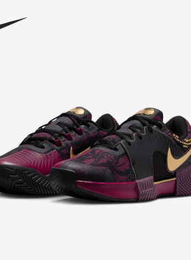 Nike/耐克正品GP CHALLENGE 1女士耐磨缓震运动网球鞋HQ2553-601