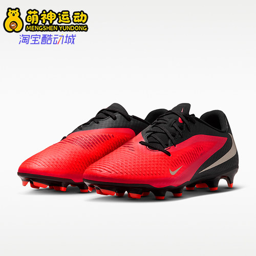 Nike/耐克正品Phantom 6 Academy男女减震足球鞋HJ4564-600