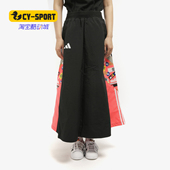 女子运动服休闲透气半身裙GF0194 新款 Adidas 阿迪达斯正品