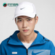 男女透气运动训练棒球帽FJ0736 Nike 新款 秋季 100 耐克正品