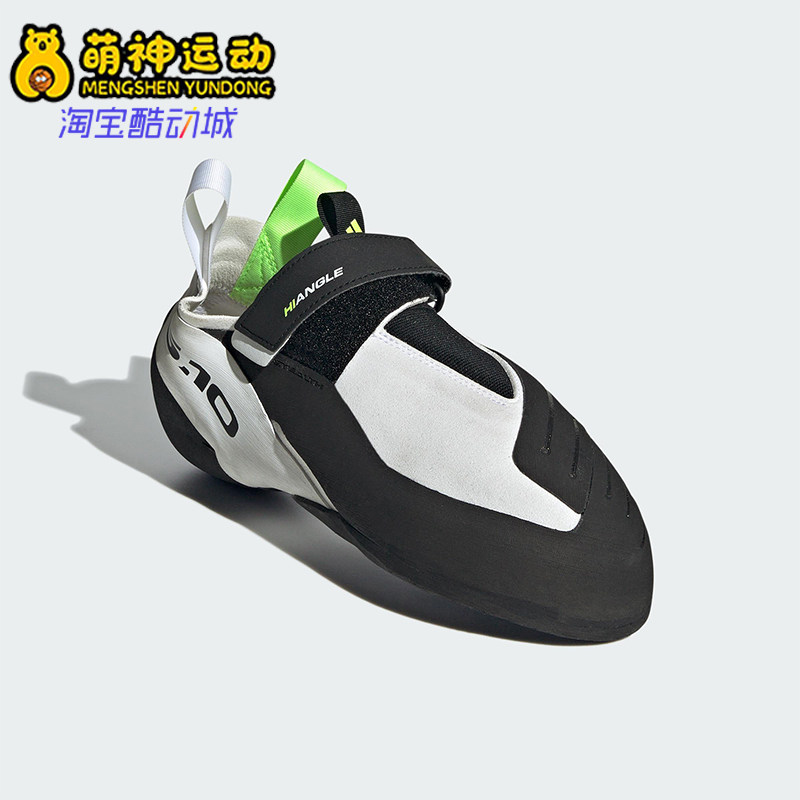 Adidas/阿迪达斯正品HIANGLE男士户外魔术贴经典攀岩休闲鞋EE9033