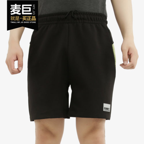 Puma/彪马男子运动裤跑步透气