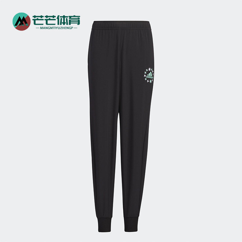Adidas/阿迪达斯正品夏季新款大童休闲轻薄运动长裤IN3275,童装/婴儿装/亲子装,裤子,淘宝优惠券,粉丝福利购,淘宝优惠卷