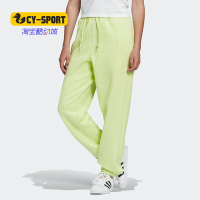 Adidas/阿迪达斯正品三叶草女子纯色宽松运动休闲收口长裤H33331