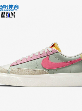 Nike/耐克正品Blazer 女士低帮时尚防滑减震运动板鞋DM9464-001