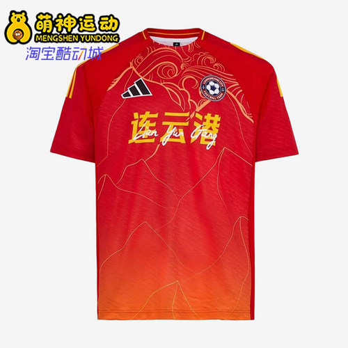 Adidas/阿迪达斯正品男女同款条纹圆领运动套头短袖T恤LG1962