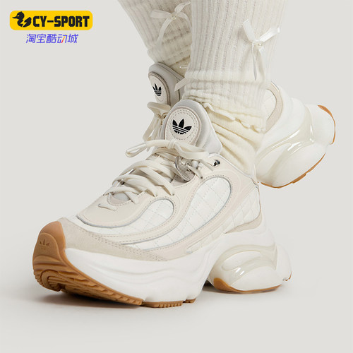 Adidas/阿迪达斯正品三叶草女士休闲耐磨厚底经典运动鞋HQ2643