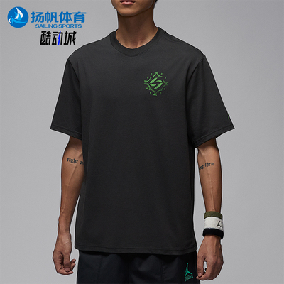 Nike/耐克正品JORDAN男士休闲圆领套头透气运动短袖IM2171-060