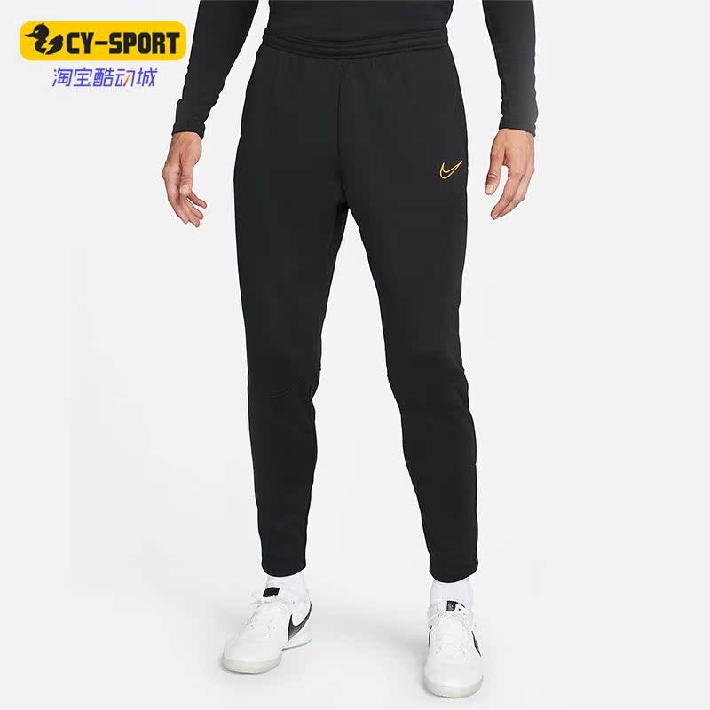 Nike/耐克正品训练加厚冬季收腿男子足球运动休闲长裤DC9143-010