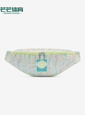Nike/耐克正品Heritage 男女同款拉链口袋运动腰包FN4248-100
