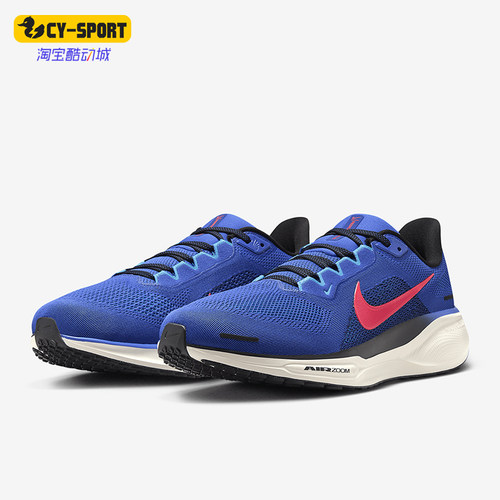 Nike/耐克正品Pegasus 41男士透气运动耐磨复古跑步鞋FN4932-401