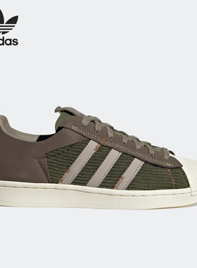Adidas/阿迪达斯官方正品三叶草SUPERSTAR WS2男女经典板鞋GY0010