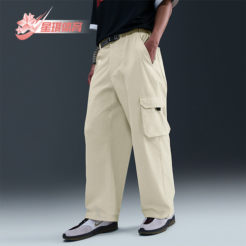 Nike/耐克男士宽松运动工装裤