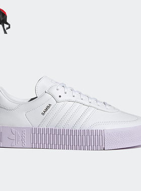 Adidas/阿迪达斯正品三叶草SAMBAROSE女子厚底时尚休闲板鞋GZ8616