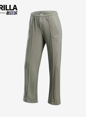 Nike/耐克正品新款女士透气运动休闲舒适宽松直筒长裤 HF6459-320