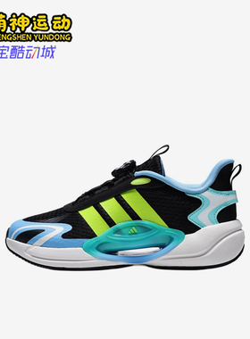 Adidas/阿迪达斯正品GALAXYScoutHabu新款儿童经典鞋跑步鞋LA2371