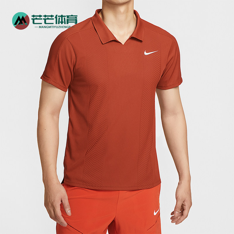 Nike/耐克正品Dri-FIT男士翻领训练透气针织网球POLO衫HM6753-832
