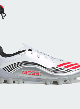 Adidas/阿迪达斯正品F50 MESSI LEAGUE男女轻便系带足球鞋JP7462