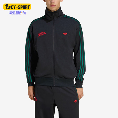 Adidas/阿迪达斯正品三叶草男士宽松立领拉链夹克外套KD0451
