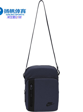 Nike/耐克正品春季新款男女时尚休闲运动单肩背包 BA5268-451