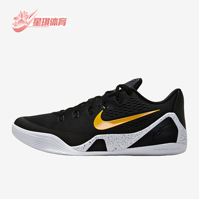 Nike/耐克正品Kobe 9 Elite男士耐磨缓震运动篮球鞋IH1401-002