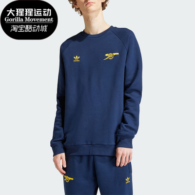 阿迪达斯正品男士运动卫衣