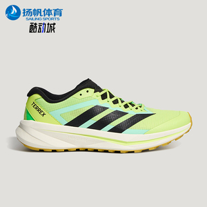 Adidas/阿迪达斯正品AGRAVIC LITE男女越野跑运动鞋KI5552