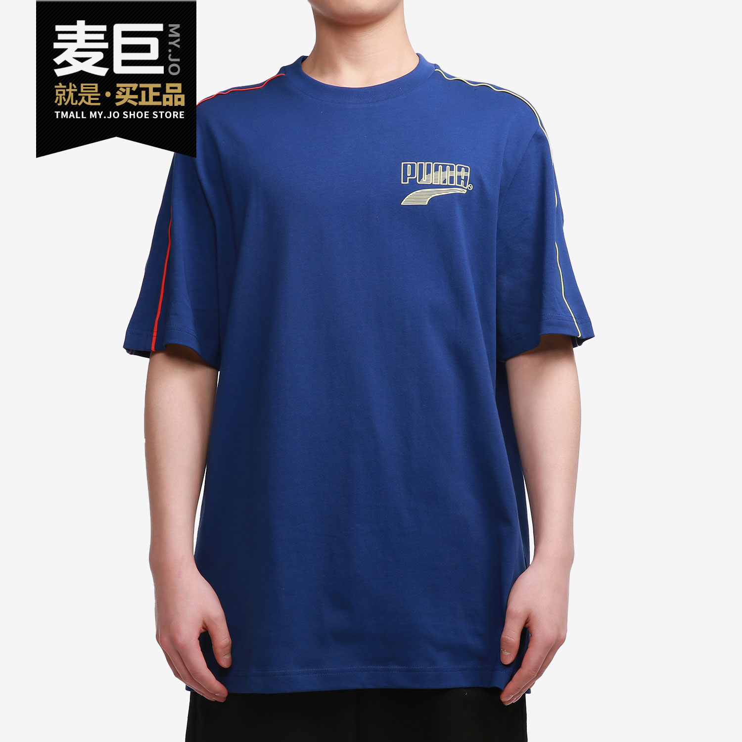 彪马男子运动休闲透气短袖t恤