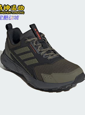 Adidas/阿迪达斯正品TRACEFINDER 2男士减震户外越野跑步鞋JI4285